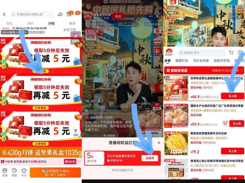 【买一送一】百草味月饼礼盒送坚果礼盒