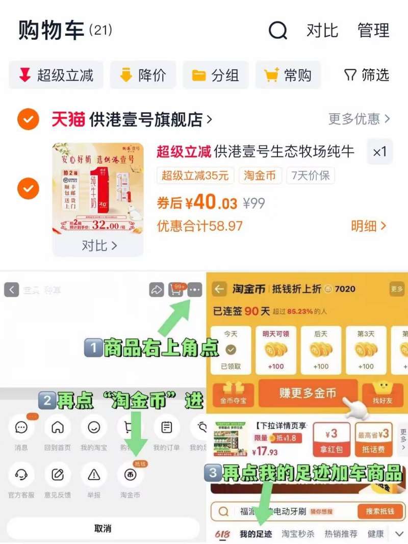 供港壹号纯牛奶200ml*12盒*2箱中秋礼盒装