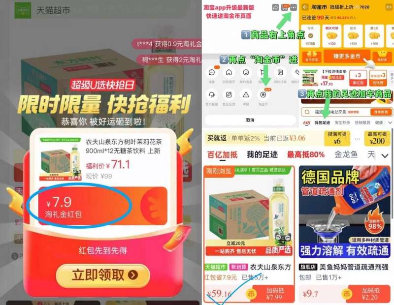 福建黄金葡萄柚4.5-5斤搭配榨汁机器