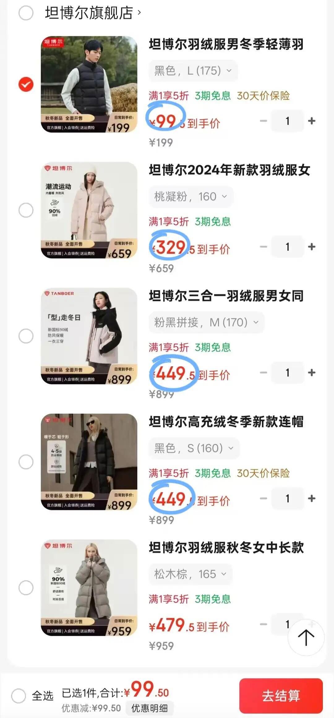 【拍1到手50】上好佳膨化零食随机款*50包