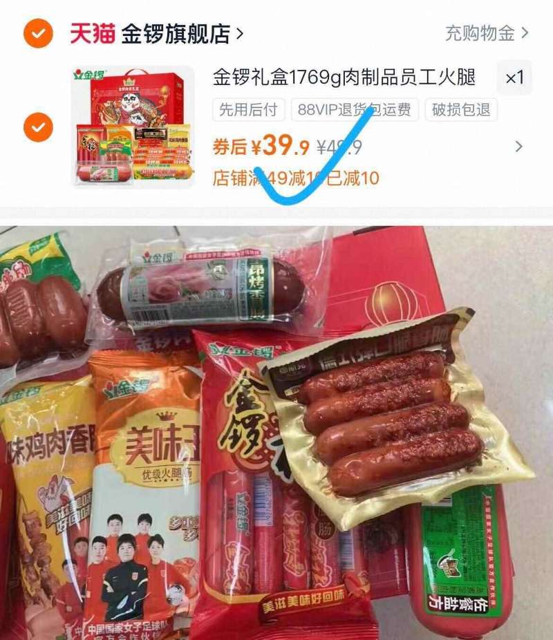 【任选5件】乌江榨菜组合共25包！