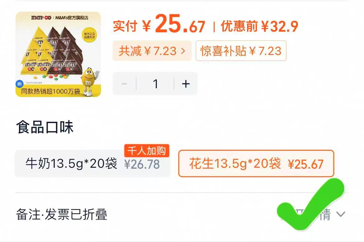 到手38.11元!btn蓝胖子奶粉1kg