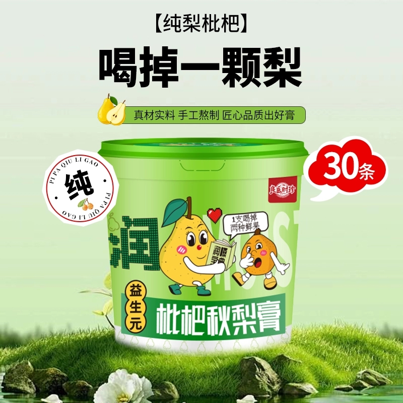 加量了！这次2桶共60条