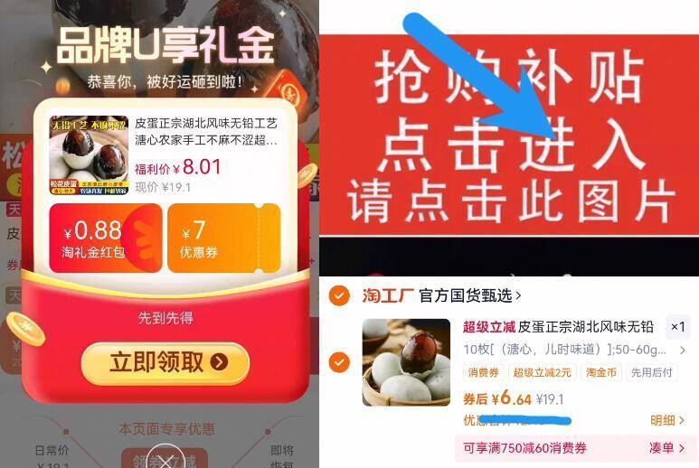 皮蛋松花蛋50-60克*10枚