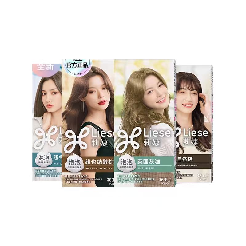 【买一赠一】花王Liese莉婕泡泡染发剂