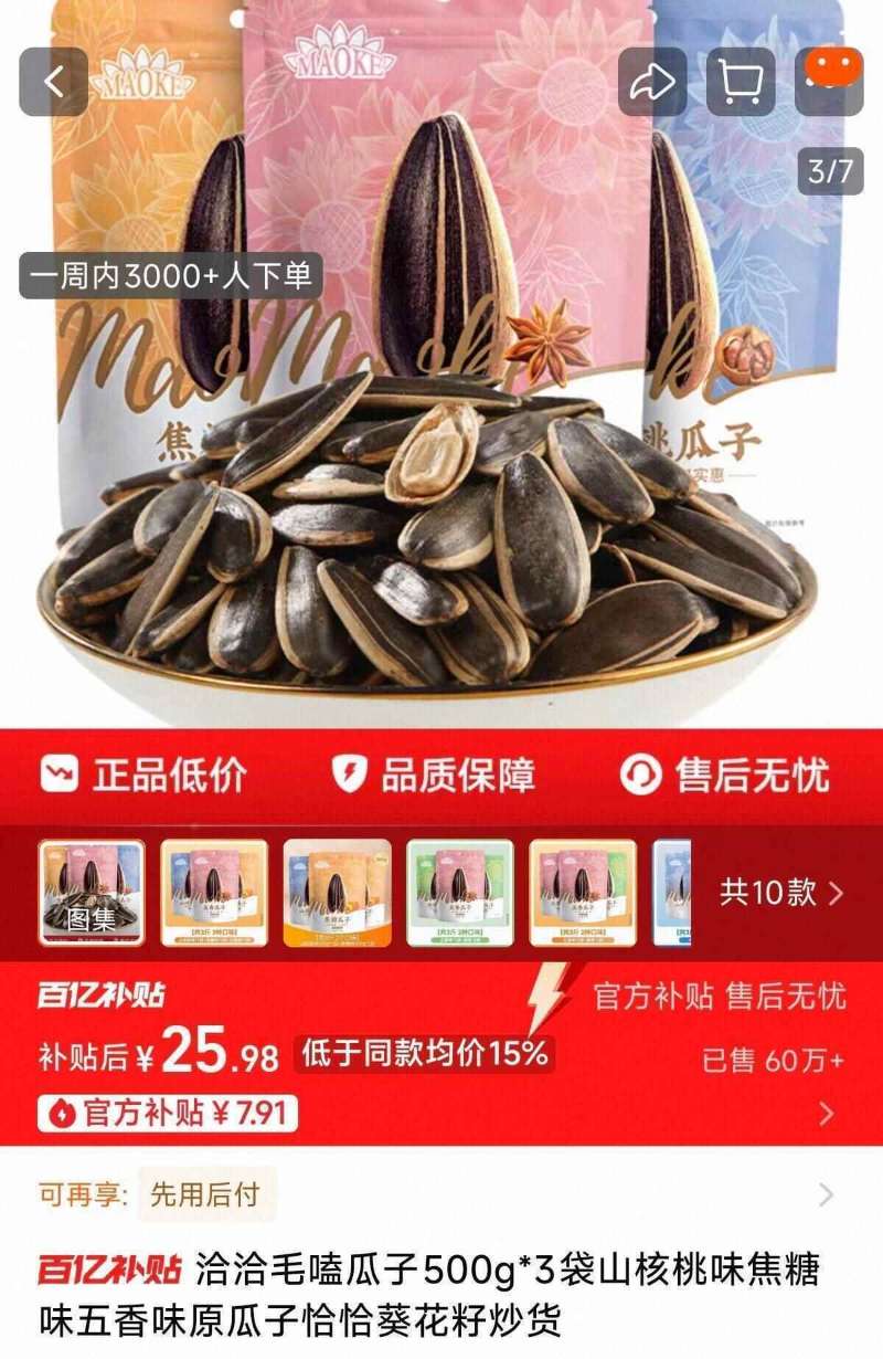 买一送一！军医生裂可宁护手霜防干裂