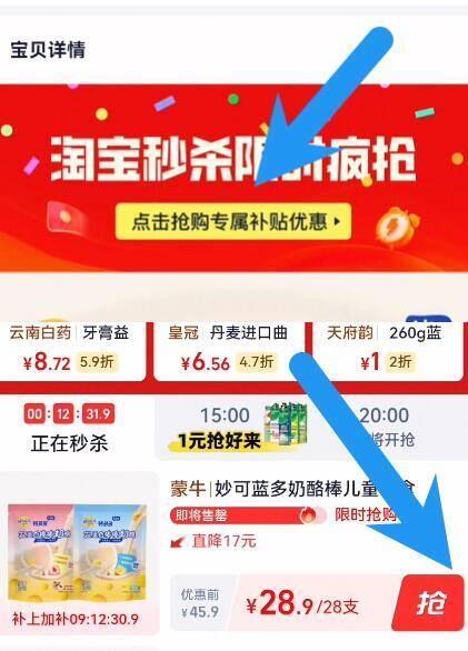 妙可.蓝多钙多多奶酪棒28支