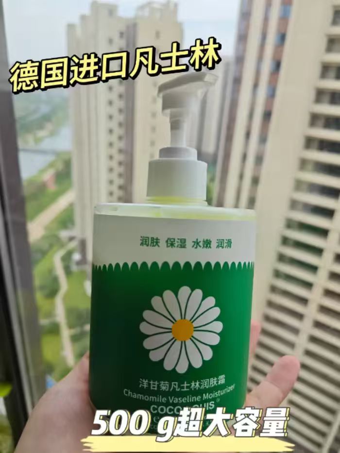 500克!这竟然是护手霜!