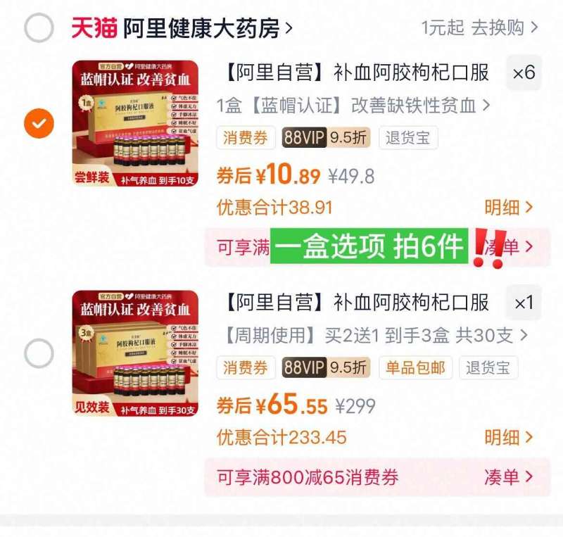 【补贴】百草味月饼礼盒+蛋黄酥/桃酥礼盒