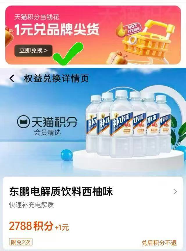 立白天然酵素洗洁精1kgx2瓶