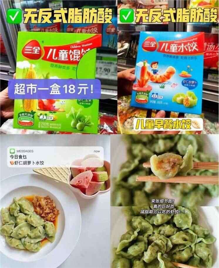 破价！【任选5件】薇尔卫生巾组合5包