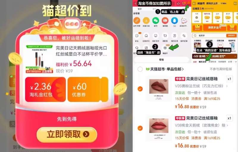 千禾0酱油,1.25L+1L装,到手2瓶