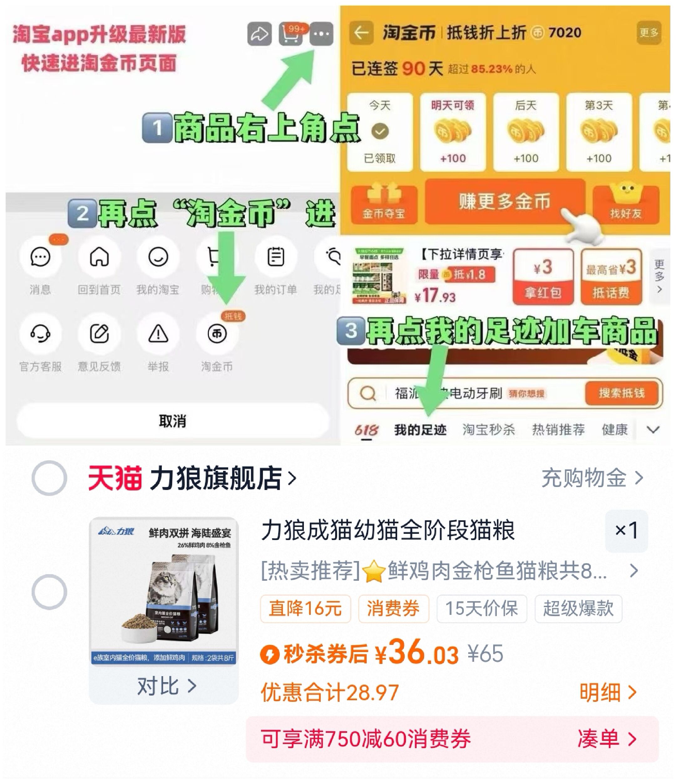 【省心推】力狼猫粮通用型全阶段8斤