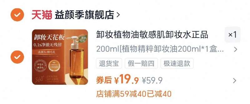 东鹏补水啦【随机三口味555ml*5瓶】
