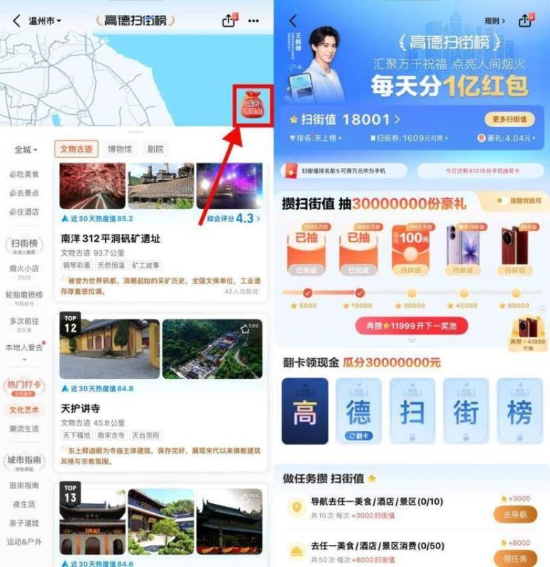 低价来袭金币后22.4RIO锐澳酒强爽组合5罐装