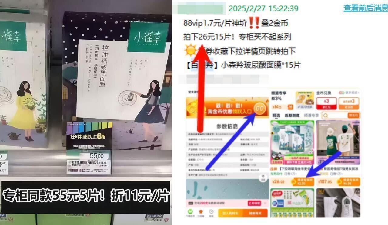 到手9元！24骨双龙骨全自动雨伞