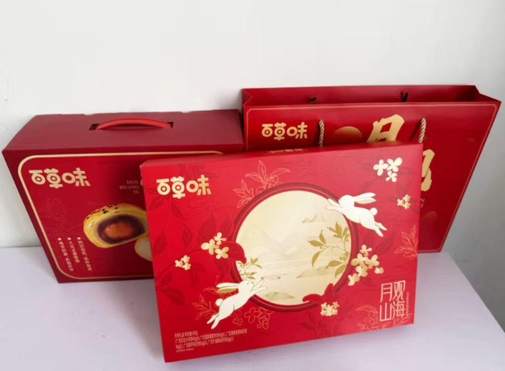【补贴】百草味月饼礼盒+蛋黄酥/桃酥礼盒