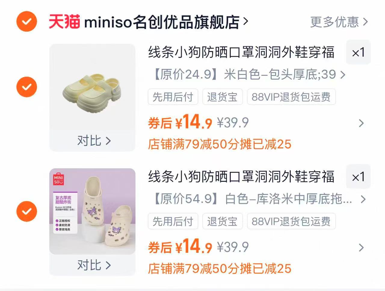 【苏泊尔】黄油小熊联名吸管水杯600ml