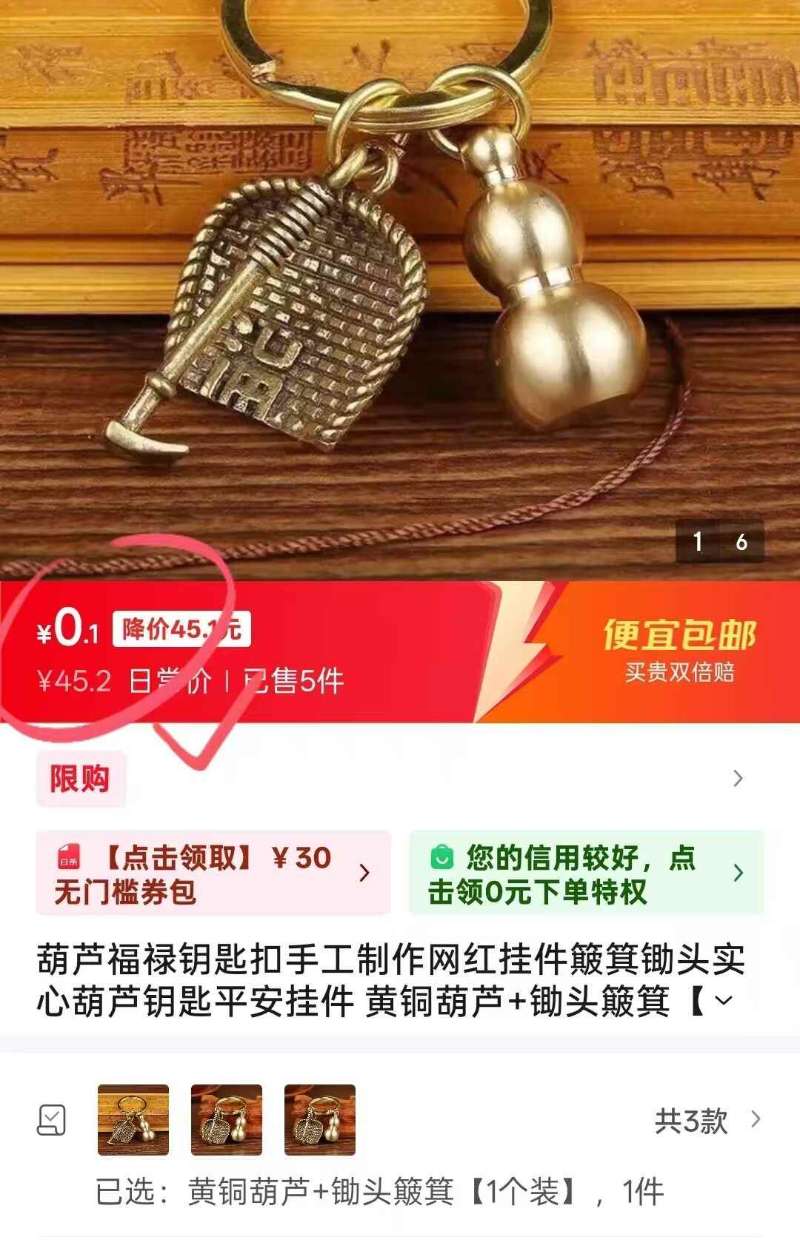 吉香居牛肉酱2瓶组合装