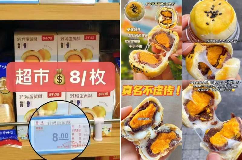 朵薇黄子韬卫生巾任选4组赠1包到手9包