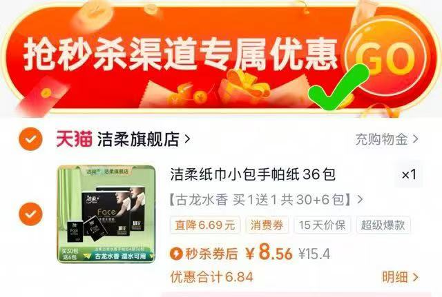 洲际咖啡味饼干1箱308g约18包36片