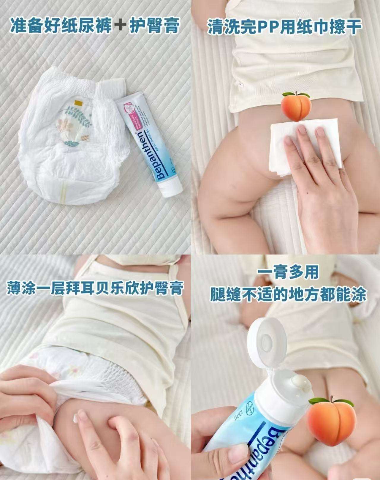 好爸爸内衣裤洗衣液950g