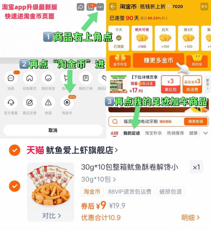 鱿鱼爱上虾条30gx10包