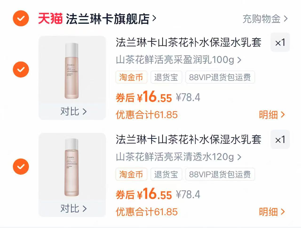 【植护】安睡裤医护级防漏拉拉裤20片