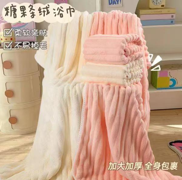 【AOKEE】珊瑚绒A类超厚大浴巾60*120cm