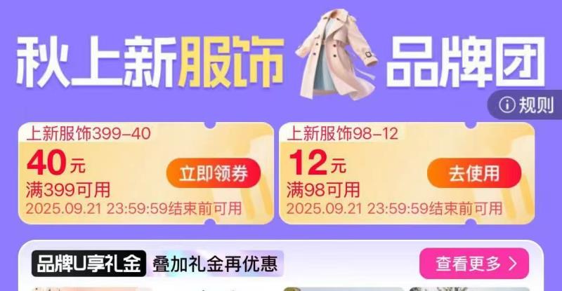 拍10件！东阿红枣阿胶糕固元糕10盒*100g