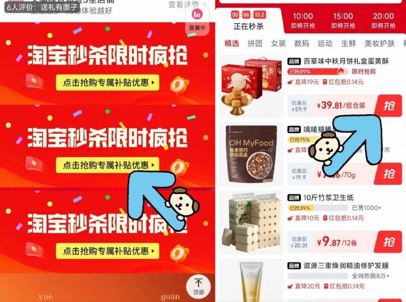 【补贴】百草味月饼礼盒+蛋黄酥/桃酥礼盒