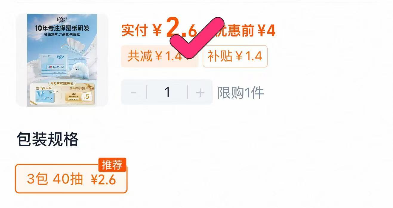 林饱饱脆皮烤肠400g*3袋