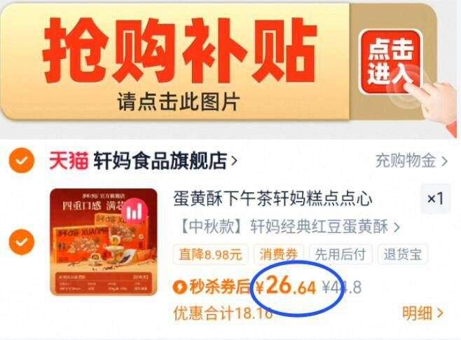 拍10件！东阿红枣阿胶糕固元糕10盒*100g