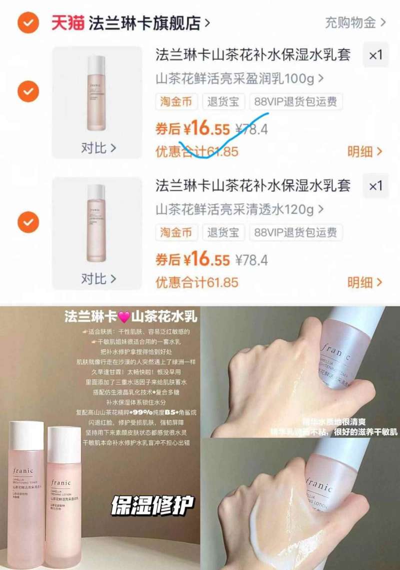 暖脚宝电热鞋保暖神器插电加热冬季办公室用