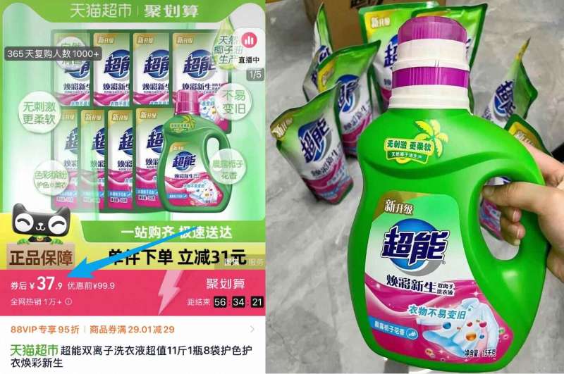 百亿补贴!维达抽纸纸巾110抽*5包