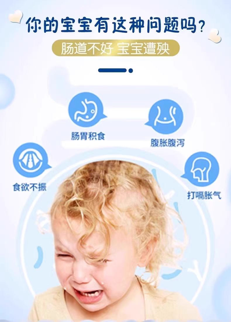 【仁和】安亲安贝复合益生菌冻干粉20条*2盒