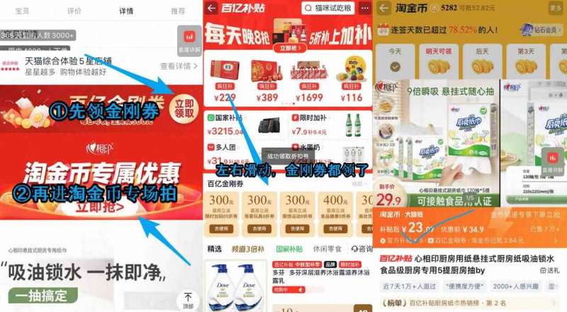 补贴+金币20.3！家用耐高温煲汤砂锅3200ML