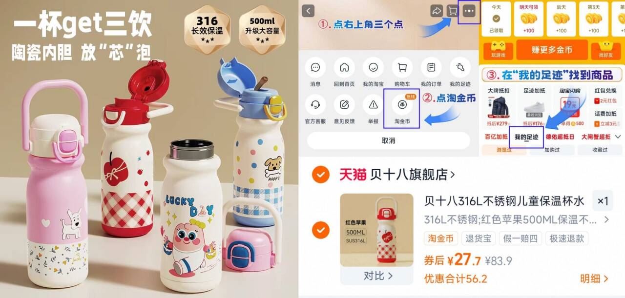 下单赠杯刷！装热水冷水都可以！母婴级的！