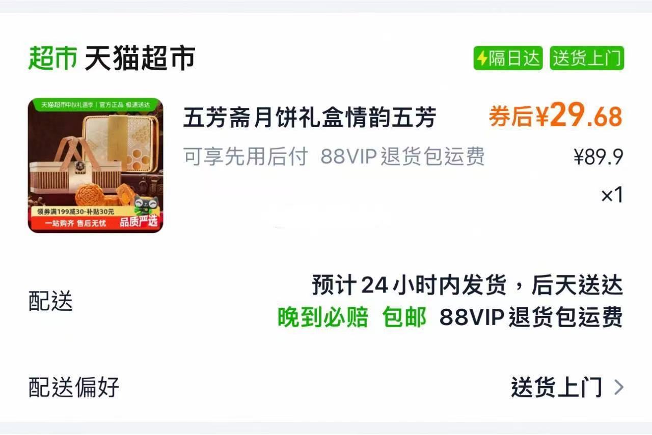 花王Liese莉婕全新泡泡染发剂