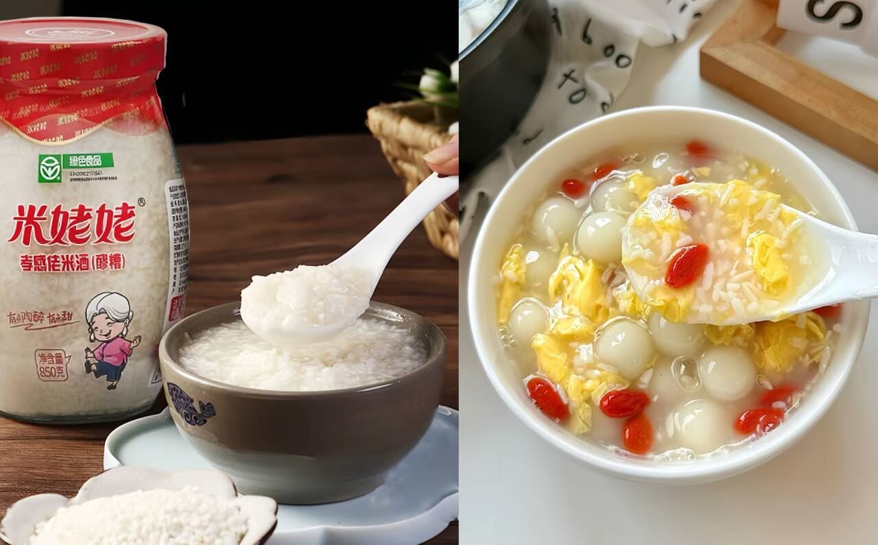 【首单】米姥姥孝感醪糟甜酒米酒850*2