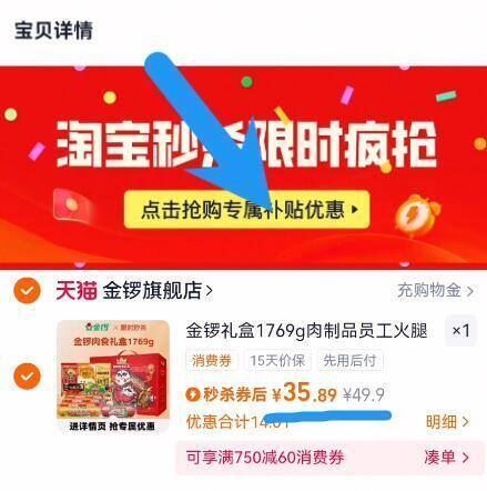 中秋送肠寓意长长久久!!金锣礼盒来了!!