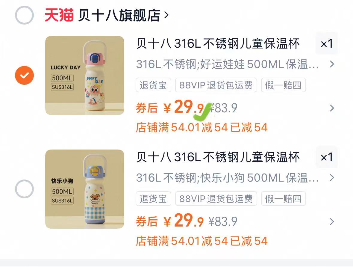 下单赠杯刷！装热水冷水都可以！母婴级的！