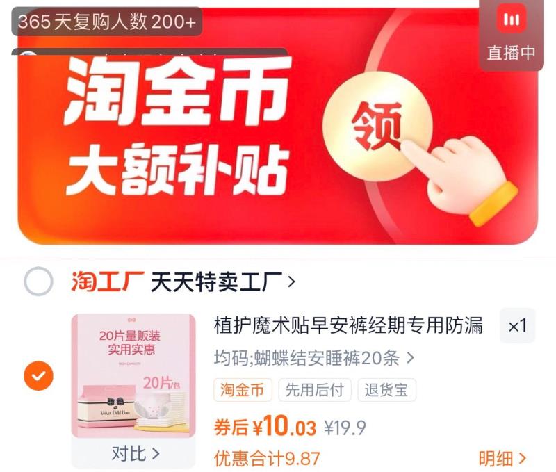 【植护】蝴蝶结安睡裤20条