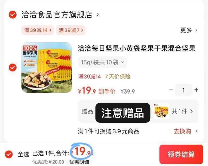 浙粮正宗东北大米珍珠米10斤