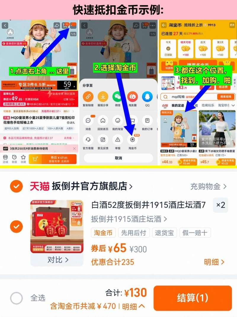 扳倒井1915酒庄坛酒750ml*2瓶