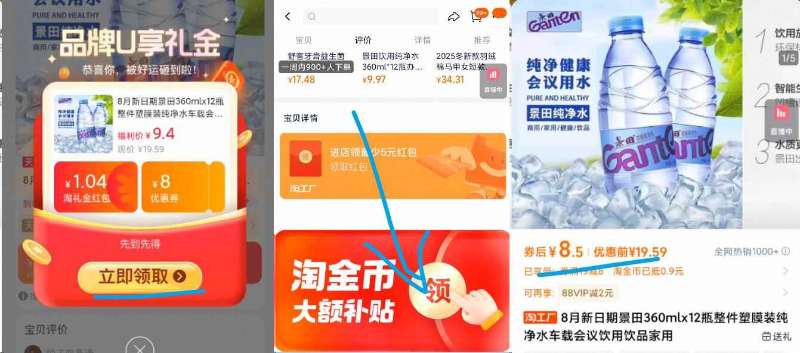 统一冰红茶（500ml*5瓶）