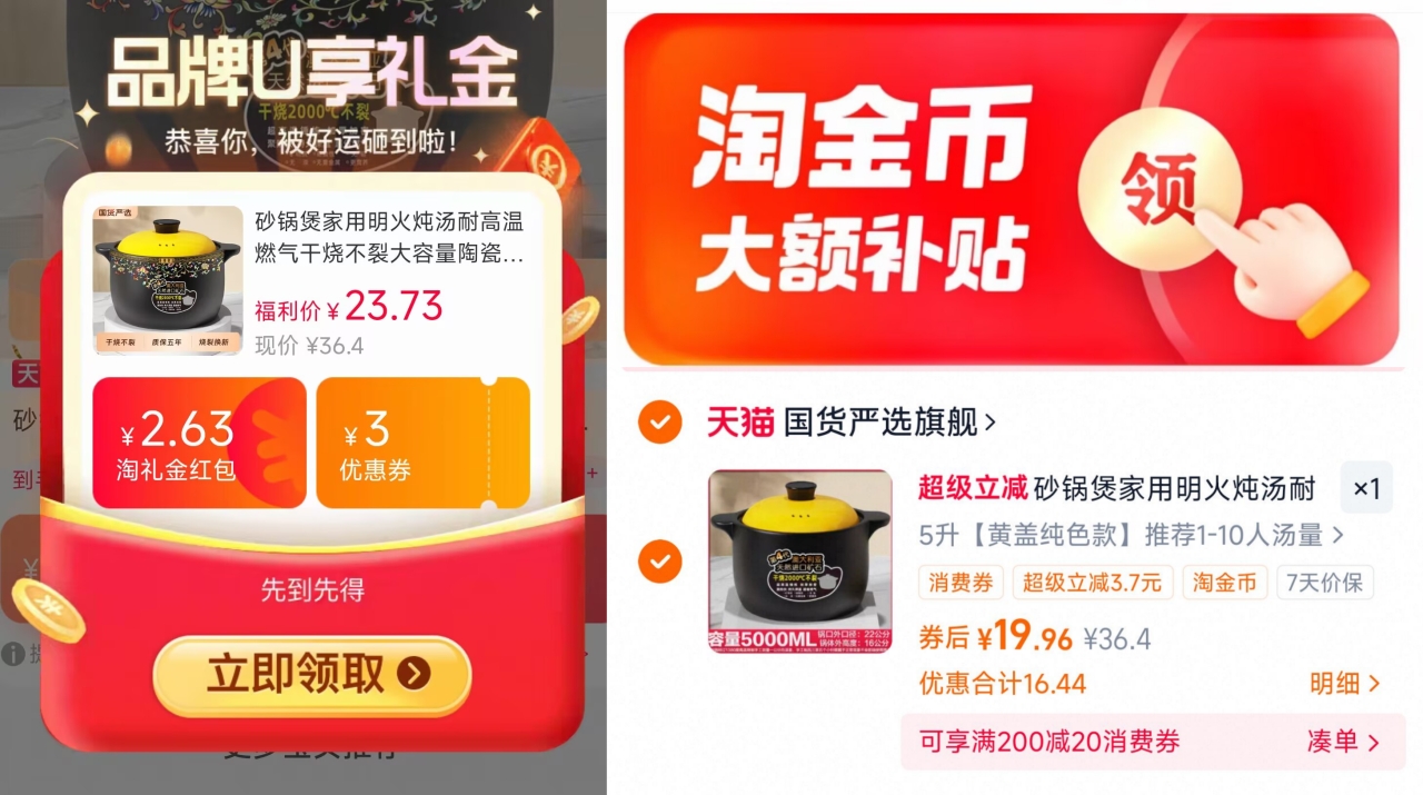 补贴+金币19.9！家用耐高温煲汤砂锅5L