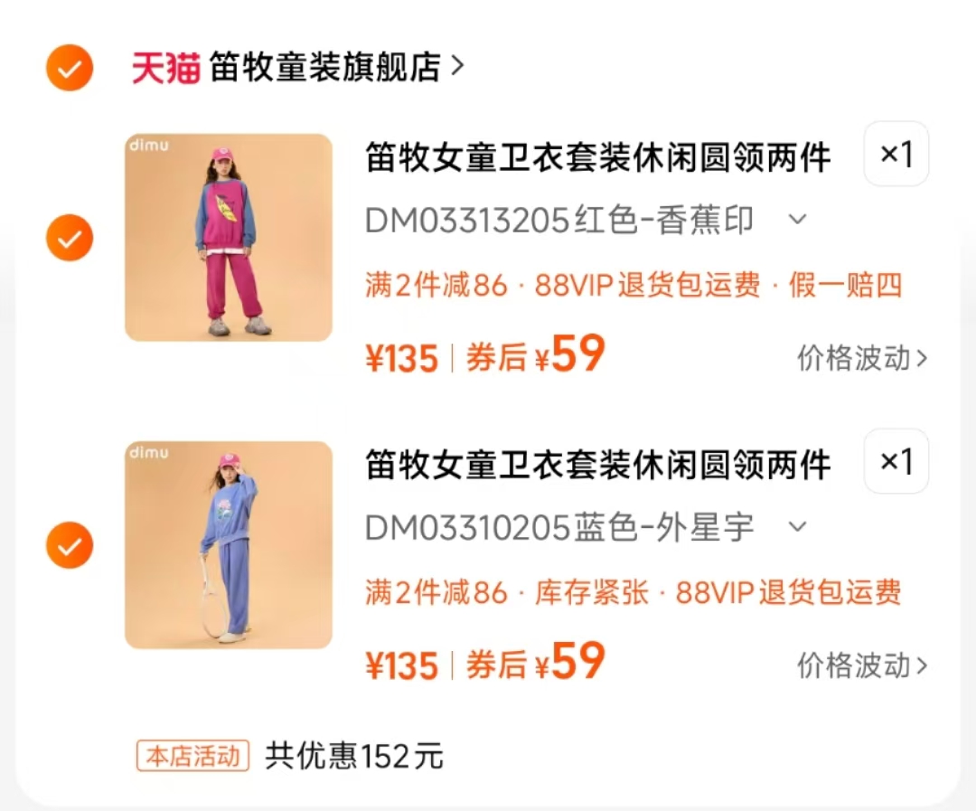 斜月三星纯棉纯色毛巾3条