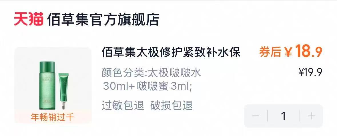 米多奇粗粮雪饼米饼30包