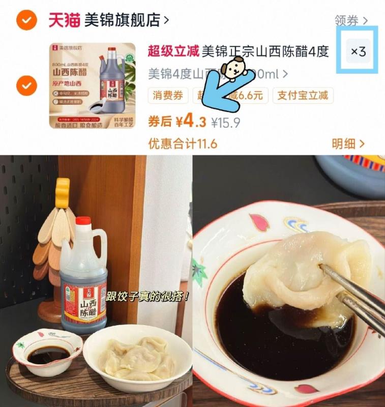 【300g*5袋】恋品螺正宗柳州螺蛳粉